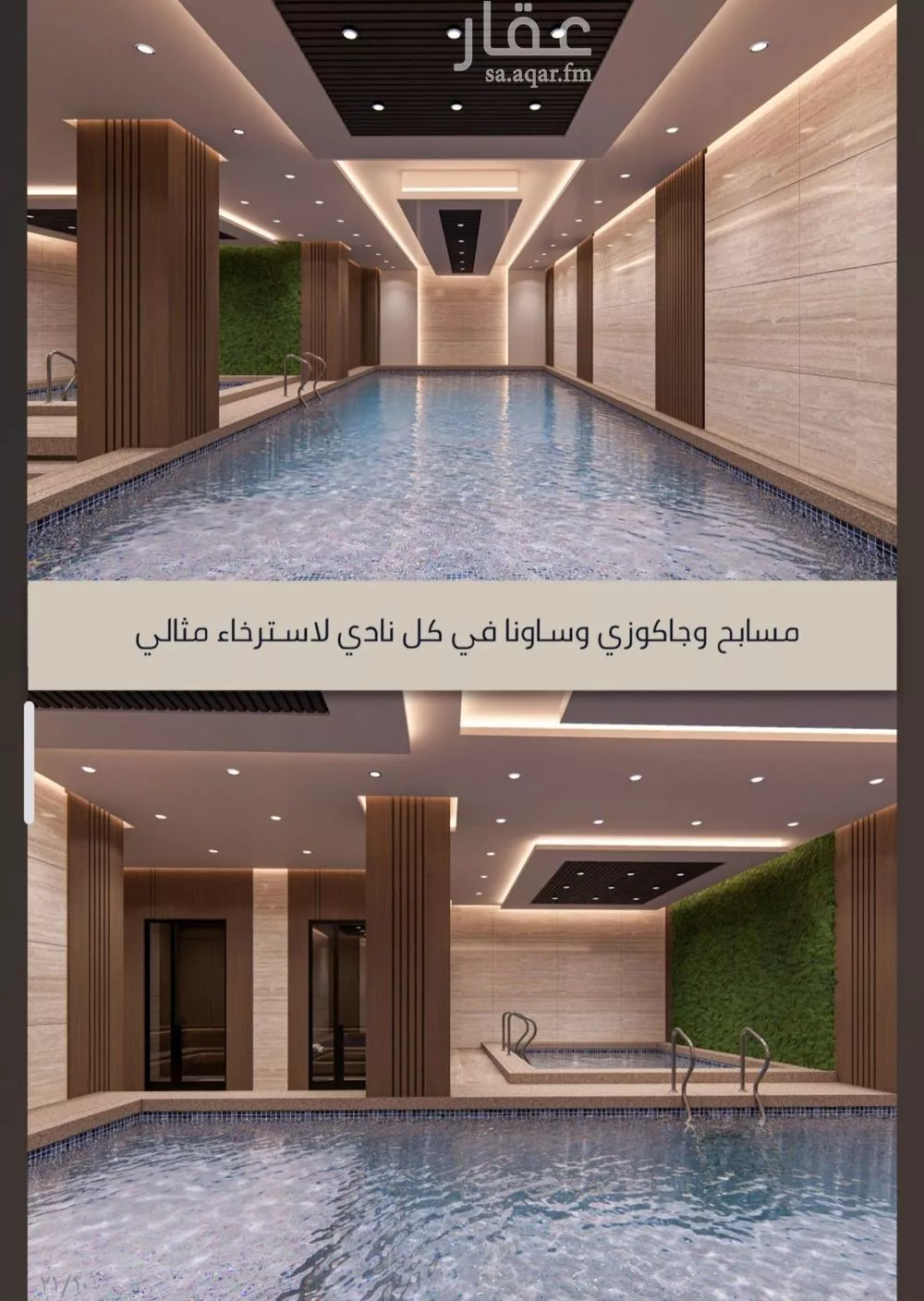 شقة 4 غرف في الصوارى 10