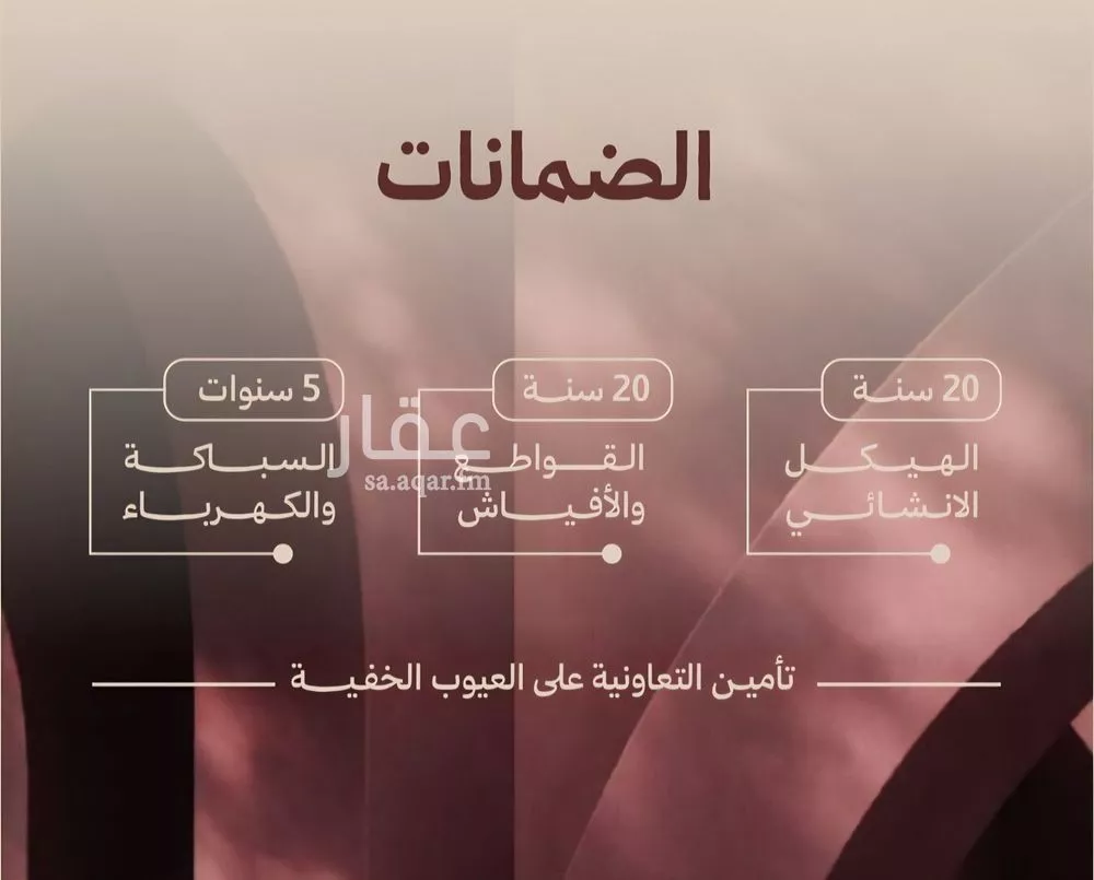 شقة 2 غرف في النهضة 7