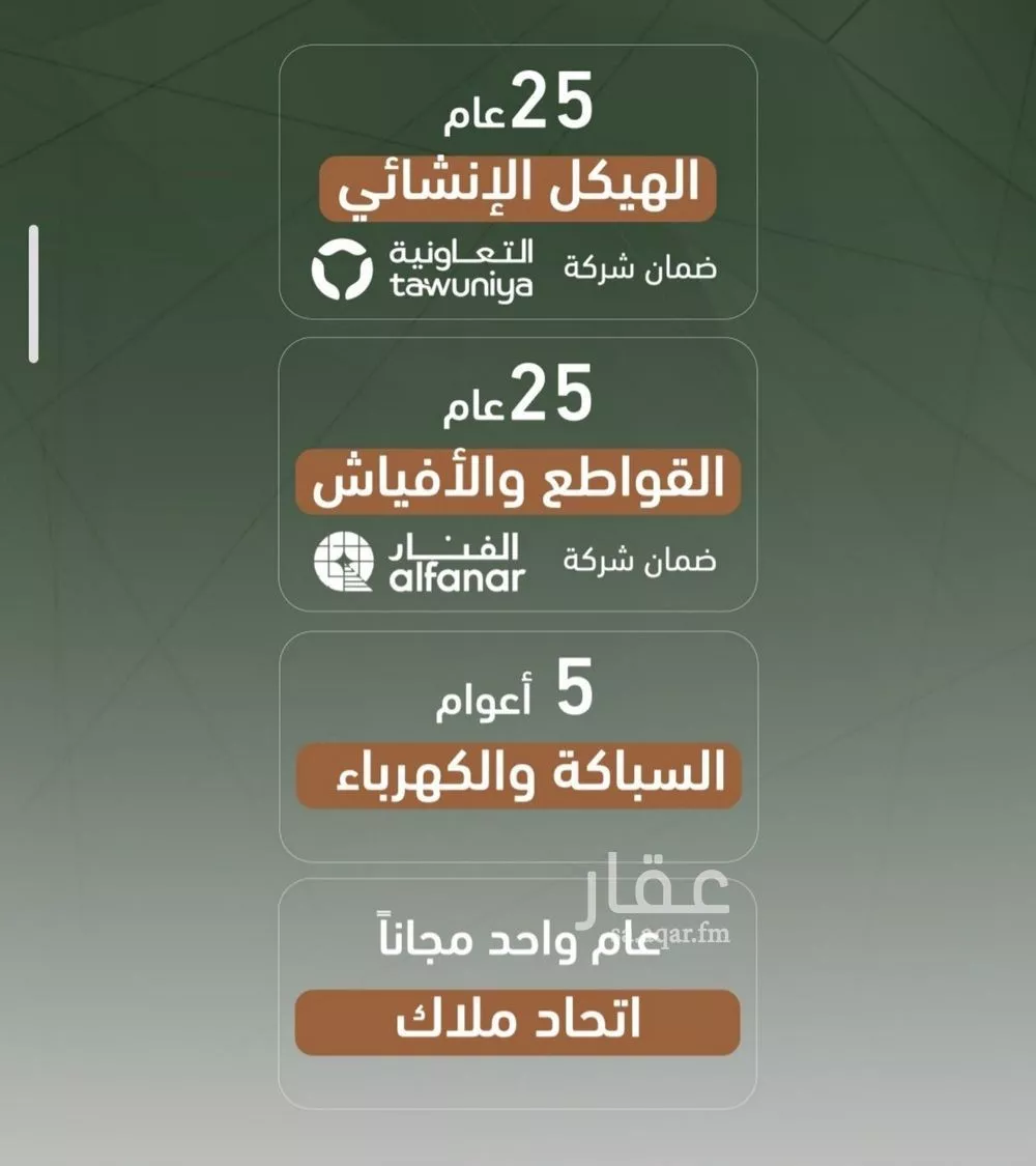 شقة 3 غرف في الشرفية 3