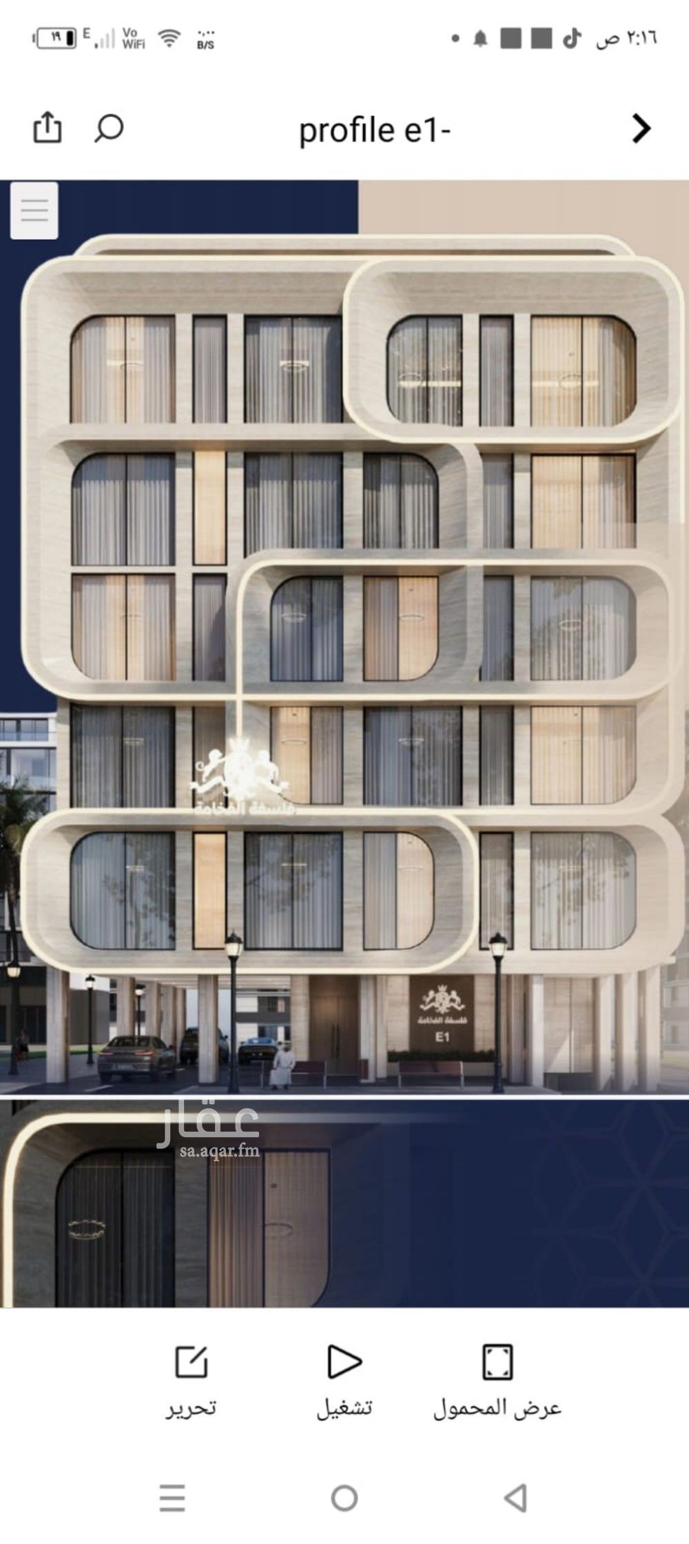 2 bedroom apartment in Al Naeem, Jeddah 2