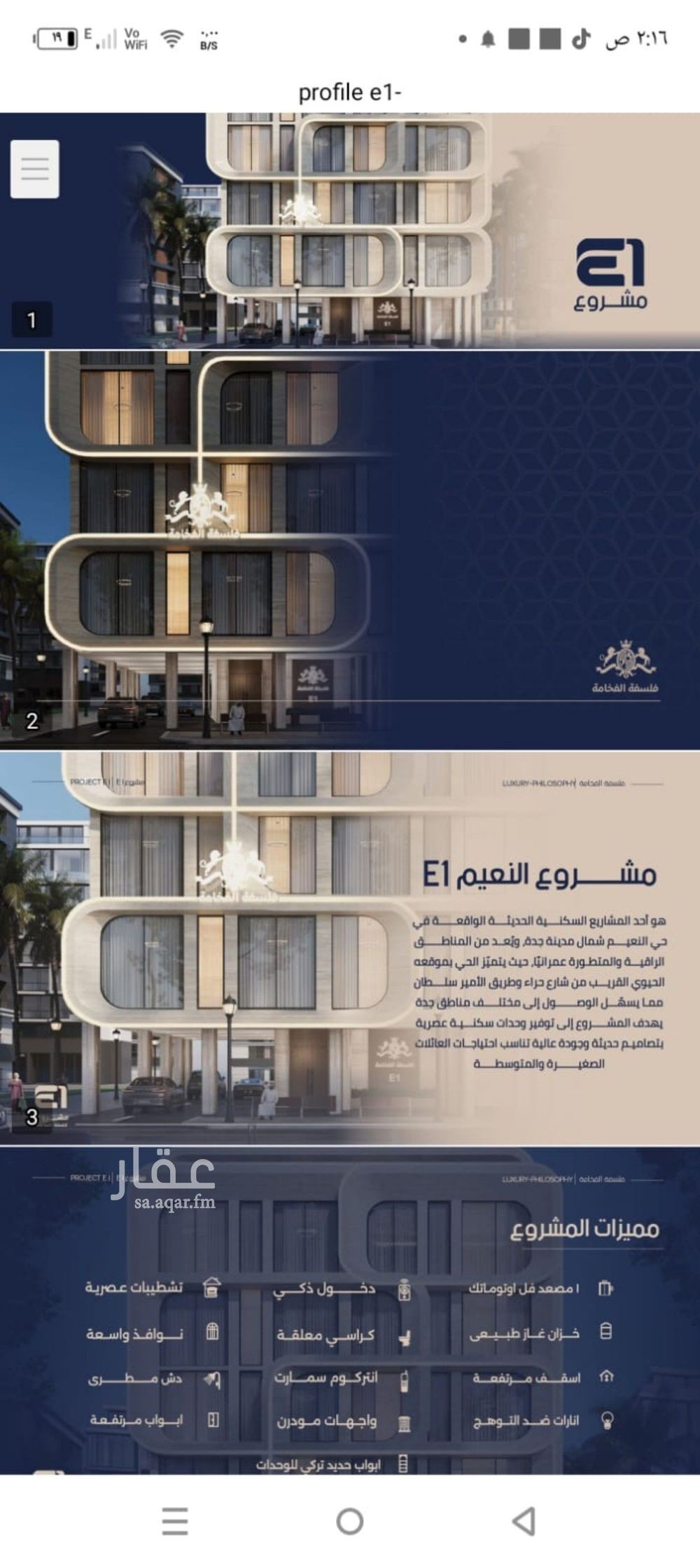 2 bedroom apartment in Al Naeem, Jeddah 3
