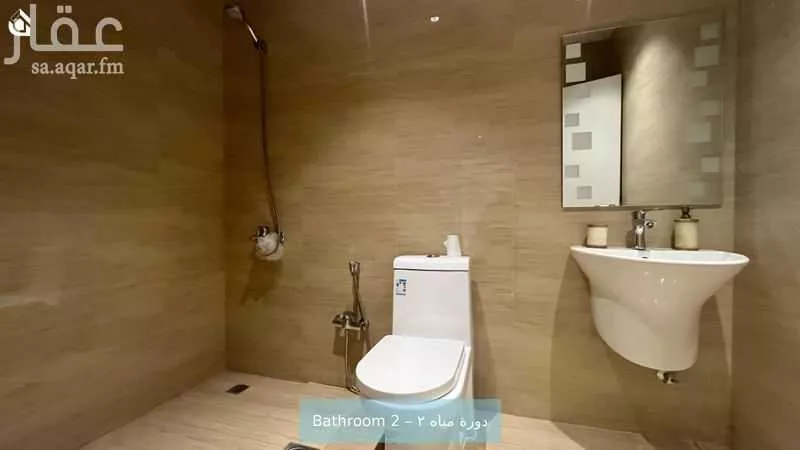 3 bedroom apartment in Al Malqa 11