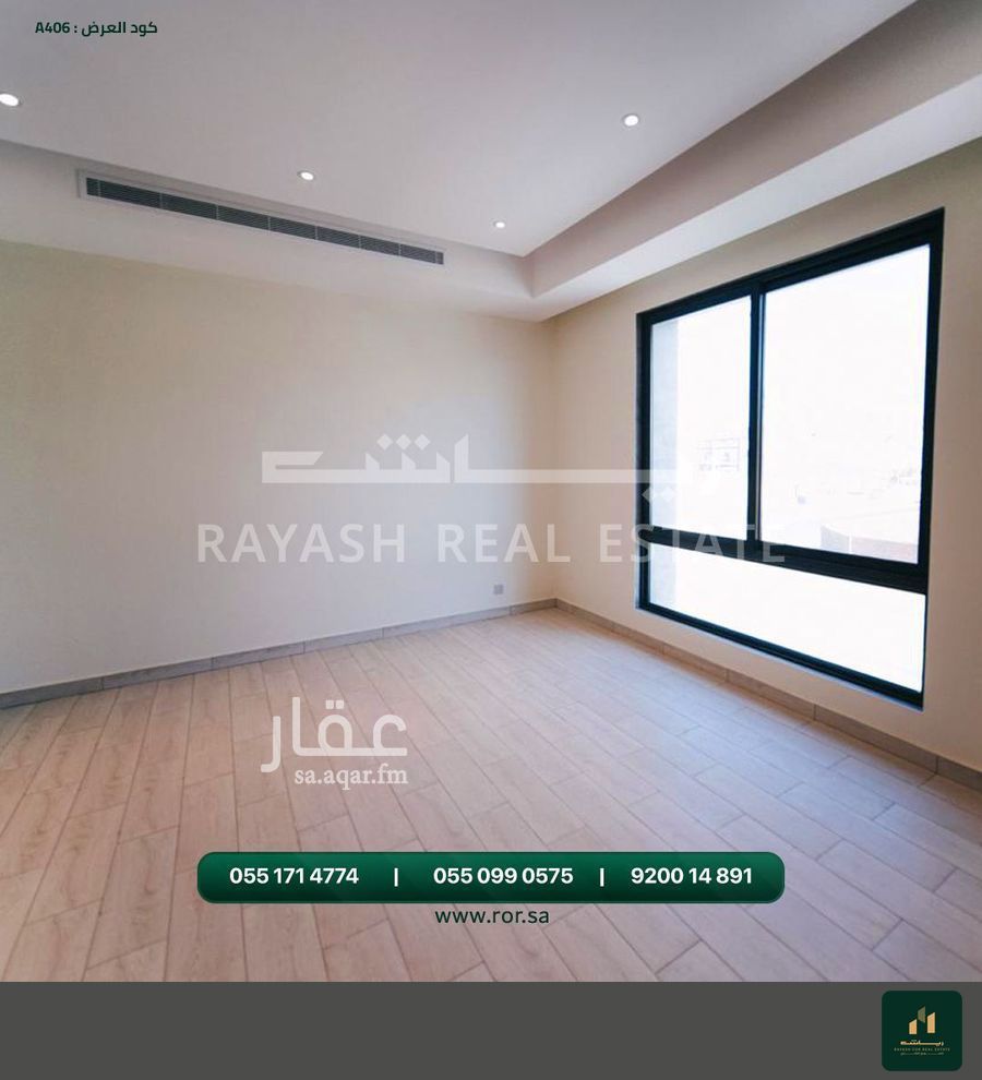 5 bedroom villa in Al Lulu, Jeddah 13