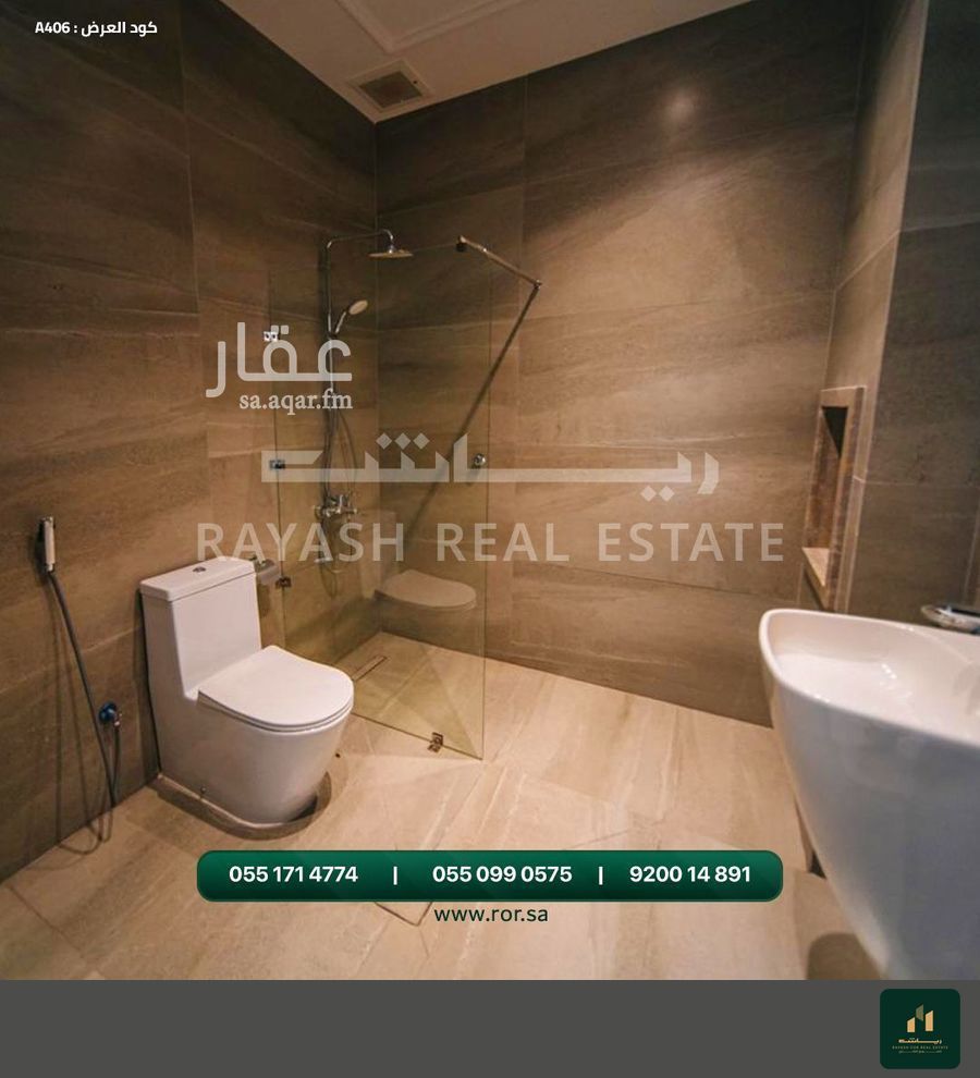5 bedroom villa in Al Lulu, Jeddah 16