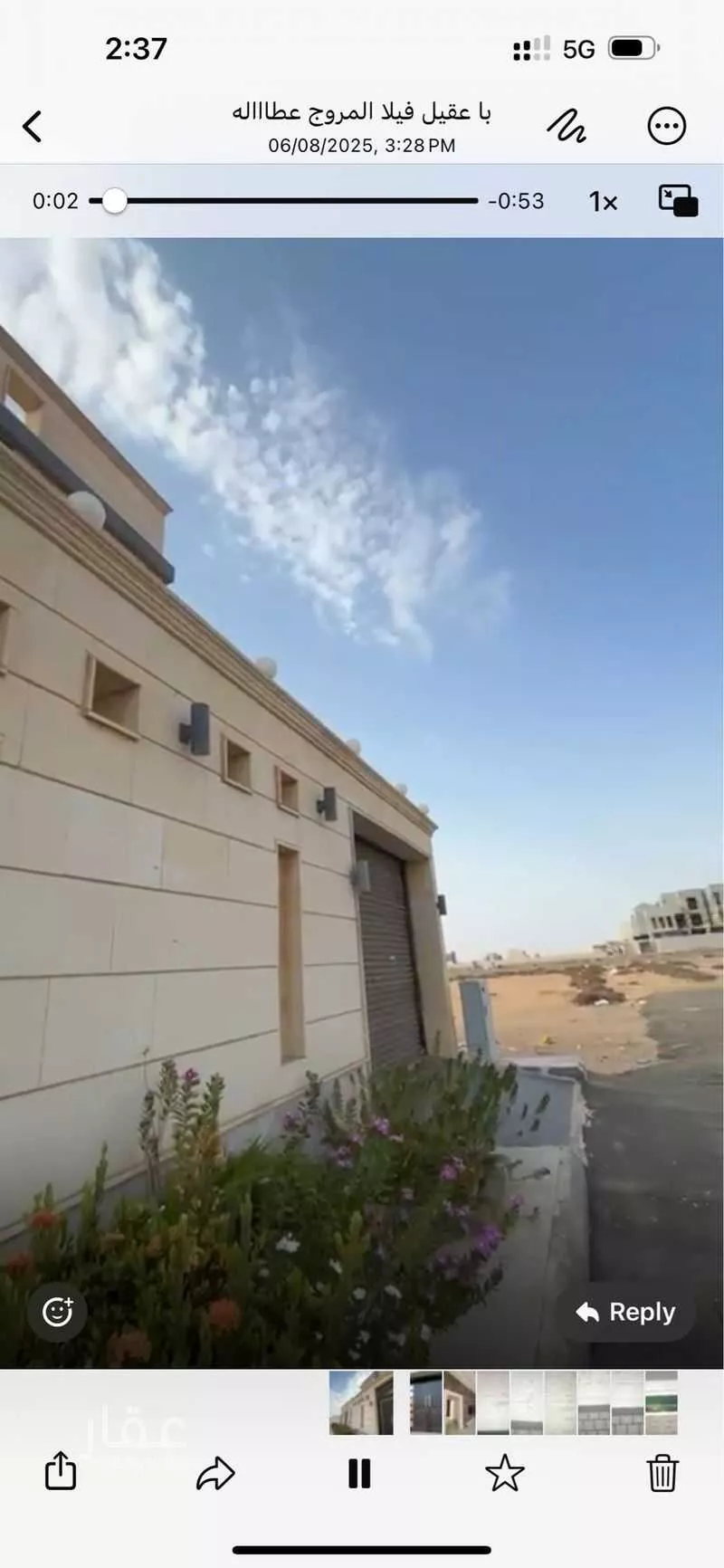 فيلا 10 غرف في الزمرد 6