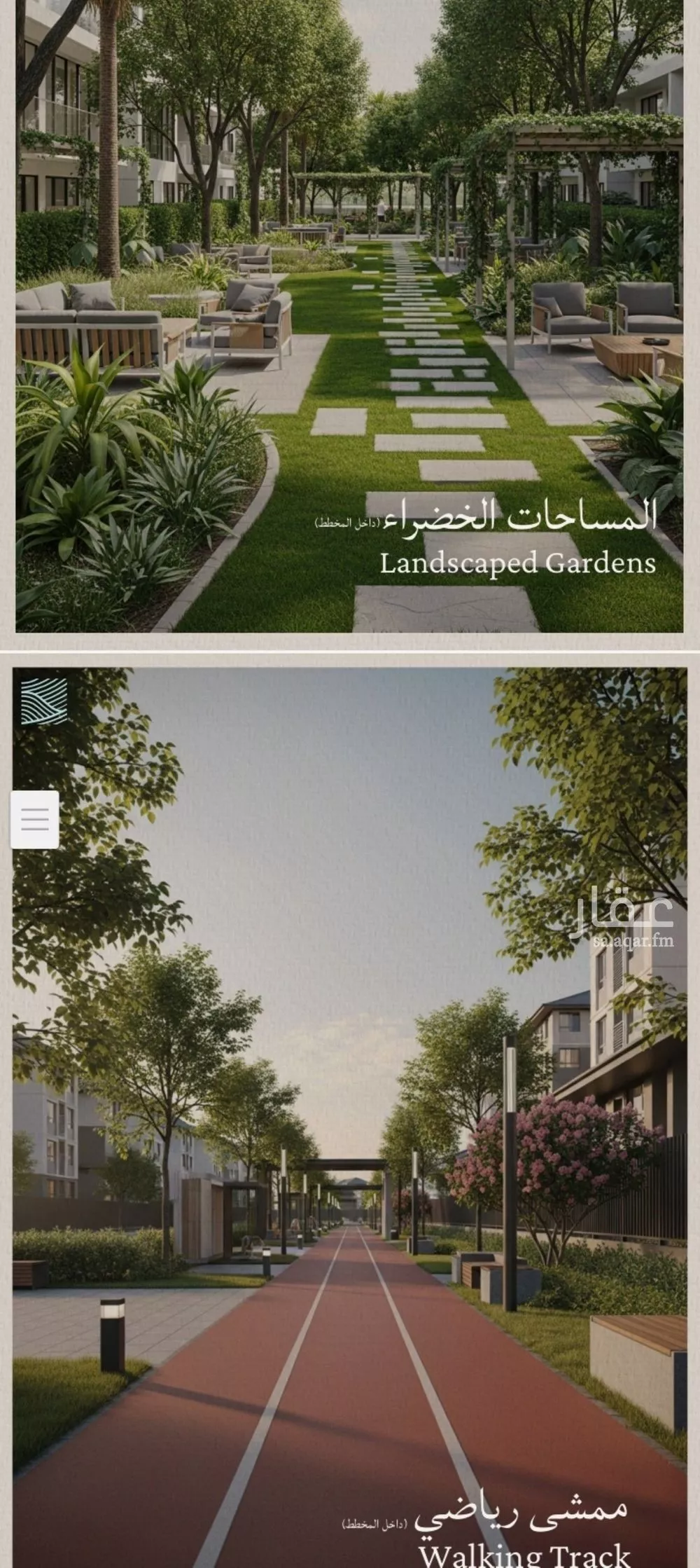 5 bedroom apartment in Al Yaqout 9