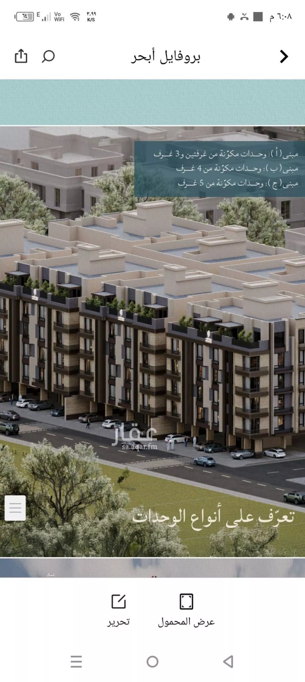 5 bedroom apartment in Al Yaqout 10