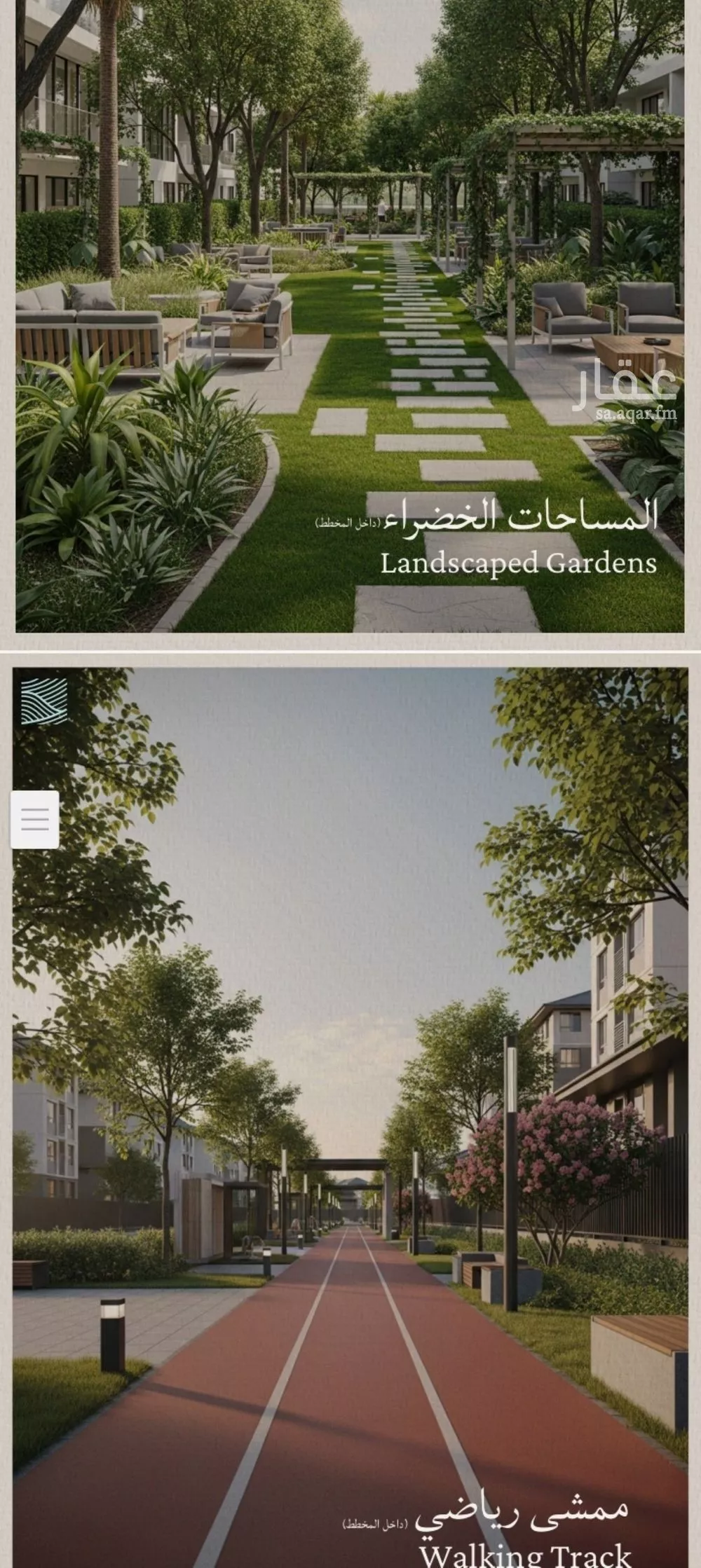 3 bedroom apartment in Al Yaqout 5