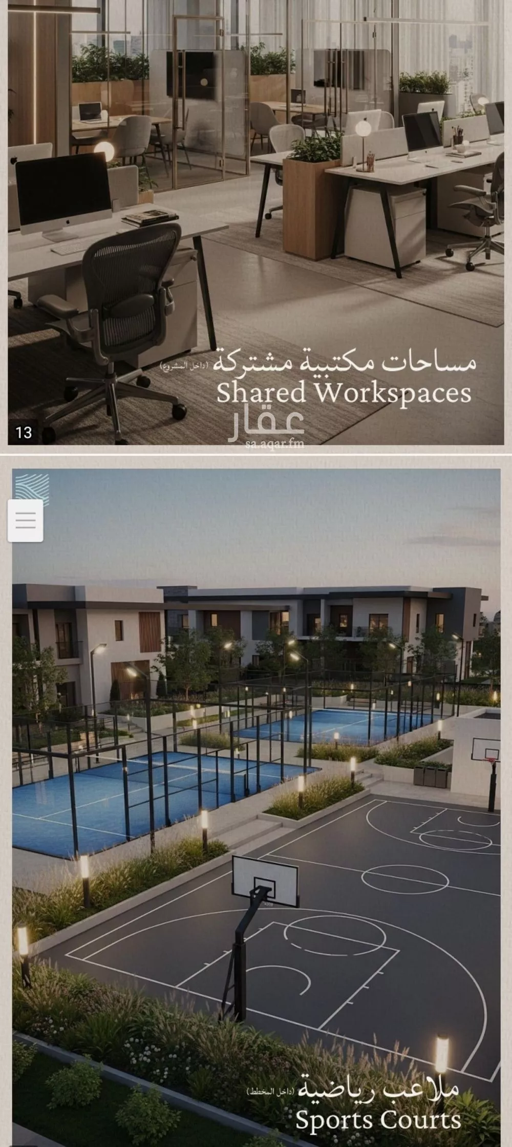 3 bedroom apartment in Al Yaqout 6
