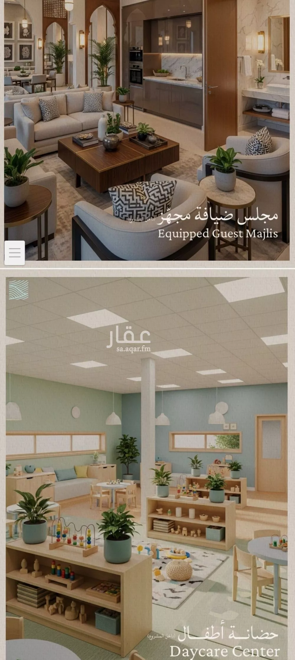 3 bedroom apartment in Al Yaqout 8