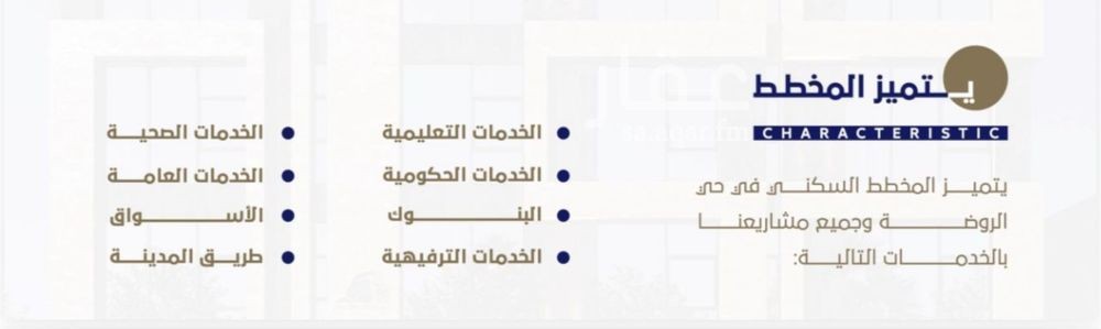 1 bedroom apartment in Al Rawdah, Jeddah 5
