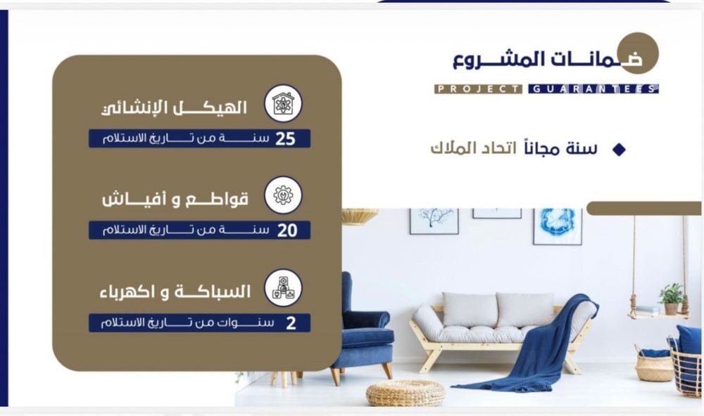 1 bedroom apartment in Al Rawdah, Jeddah 6