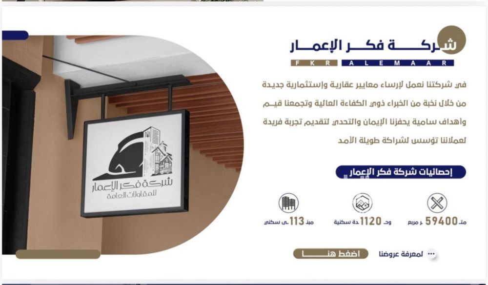 1 bedroom apartment in Al Rawdah, Jeddah 12