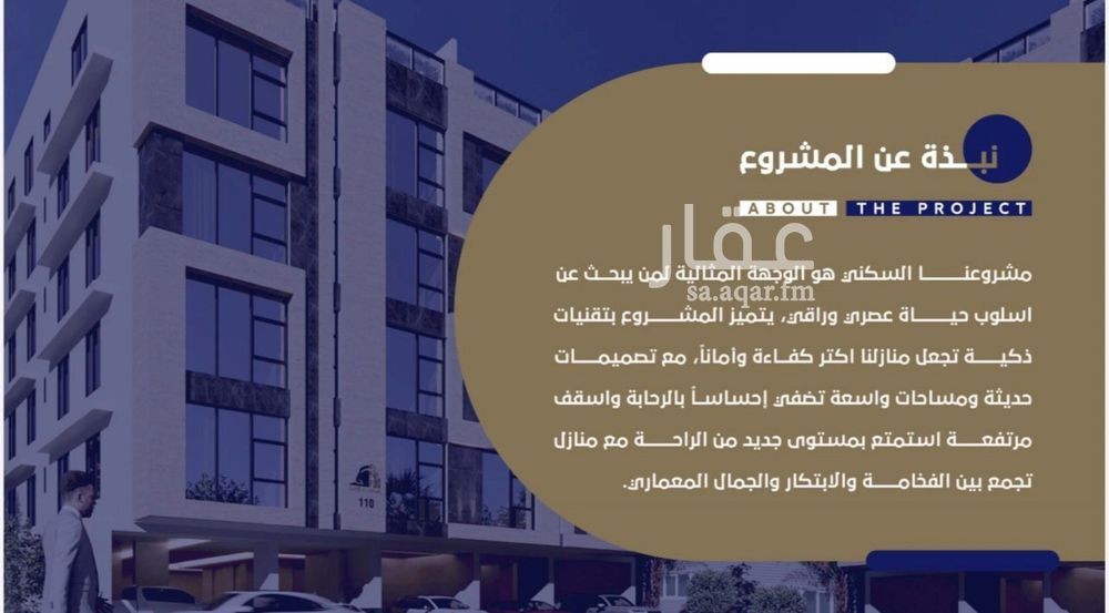 1 bedroom apartment in Al Rawdah, Jeddah 10