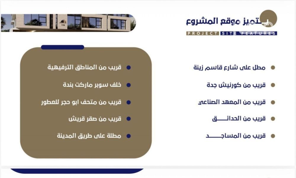 1 bedroom apartment in Al Rawdah, Jeddah 9
