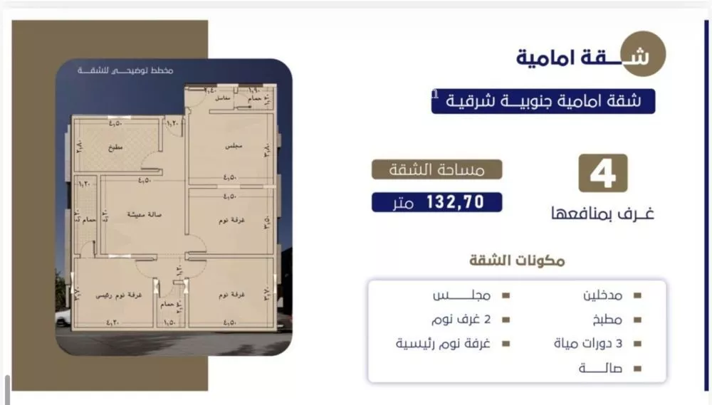 3 bedroom apartment in Al Rawdah 2