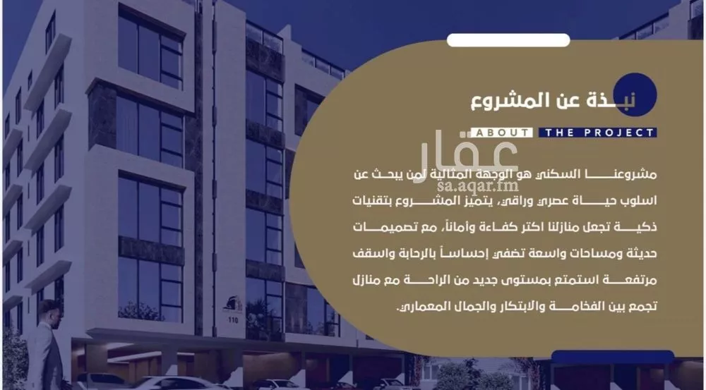 3 bedroom apartment in Al Rawdah 10