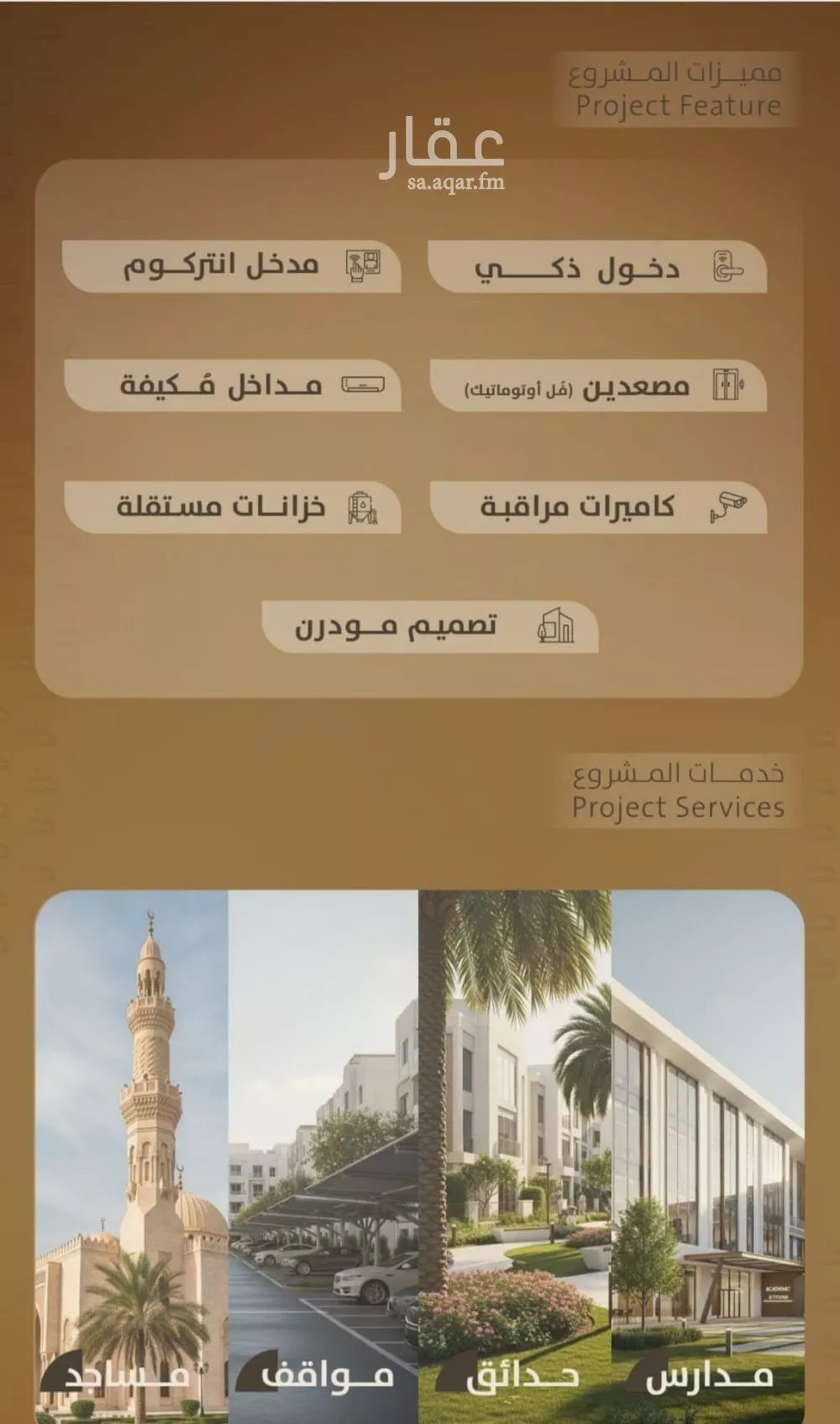 شقة 2 غرف في الفيصلية 4