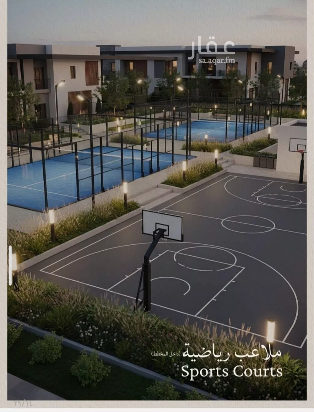 5 bedroom apartment in Al Yaqout 15