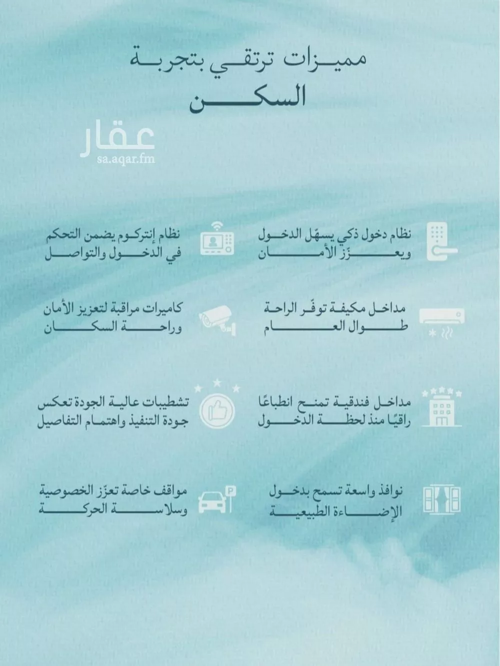 5 bedroom apartment in Al Yaqout 4