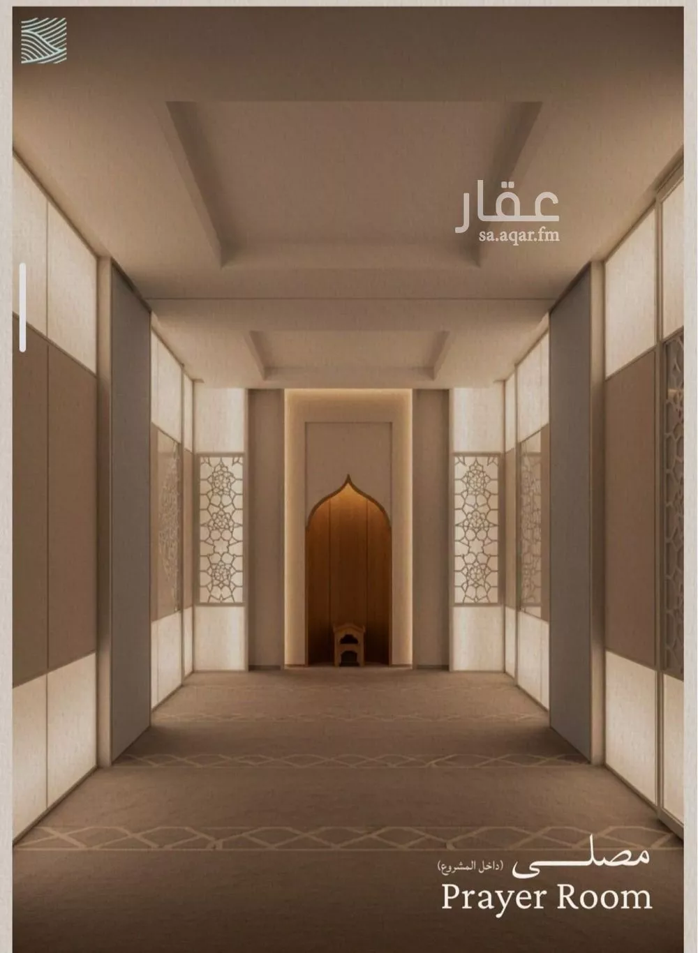 5 bedroom apartment in Al Yaqout 7