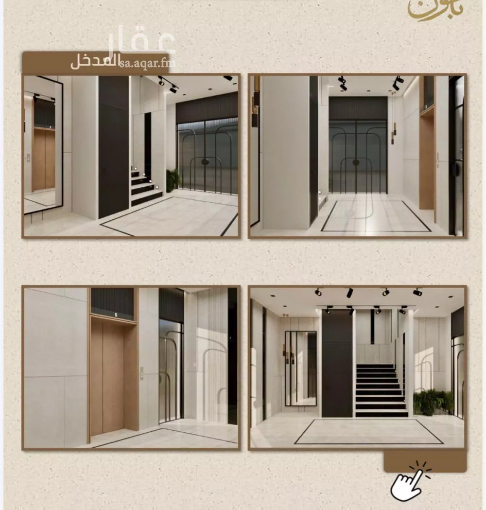 3 bedroom apartment in Ar Rayan 4