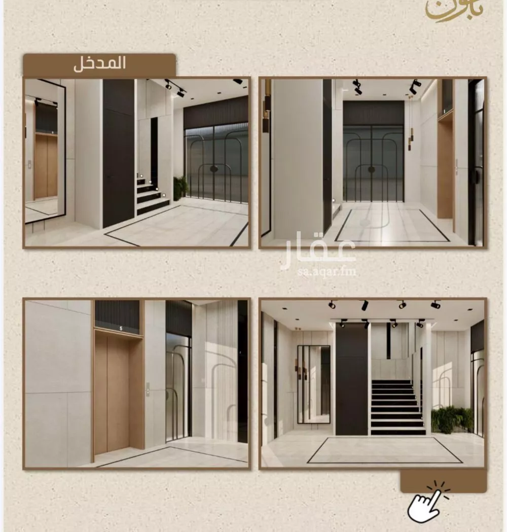 3 bedroom apartment in Ar Rayan 5