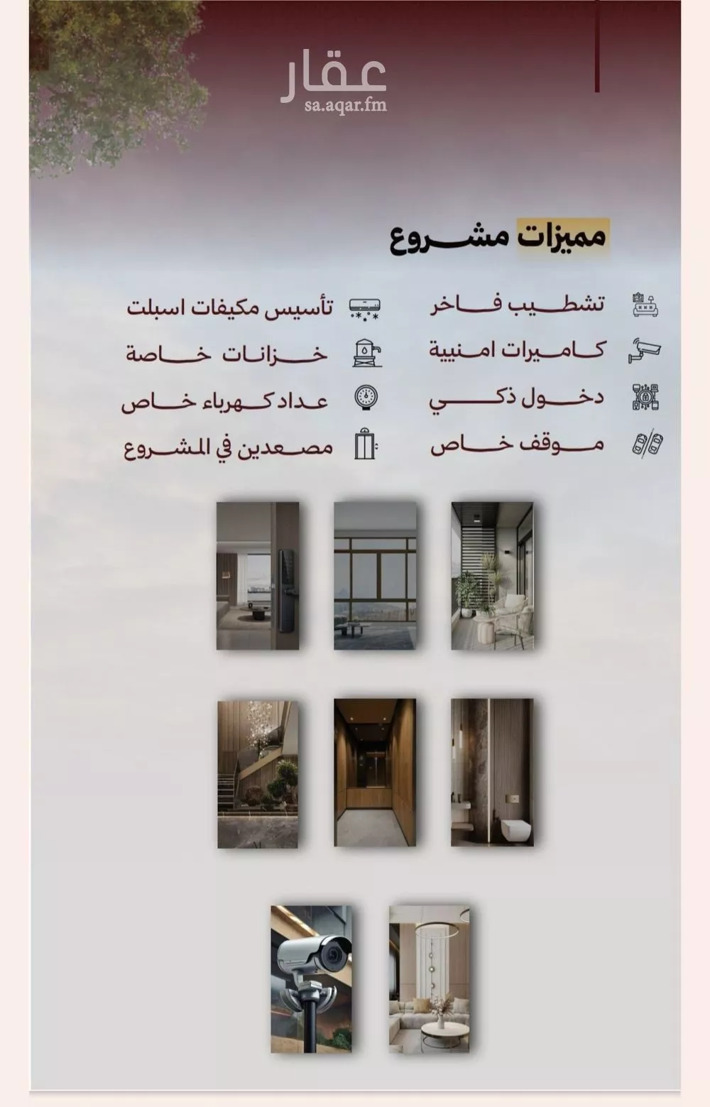 3 bedroom apartment in Al Safa 4