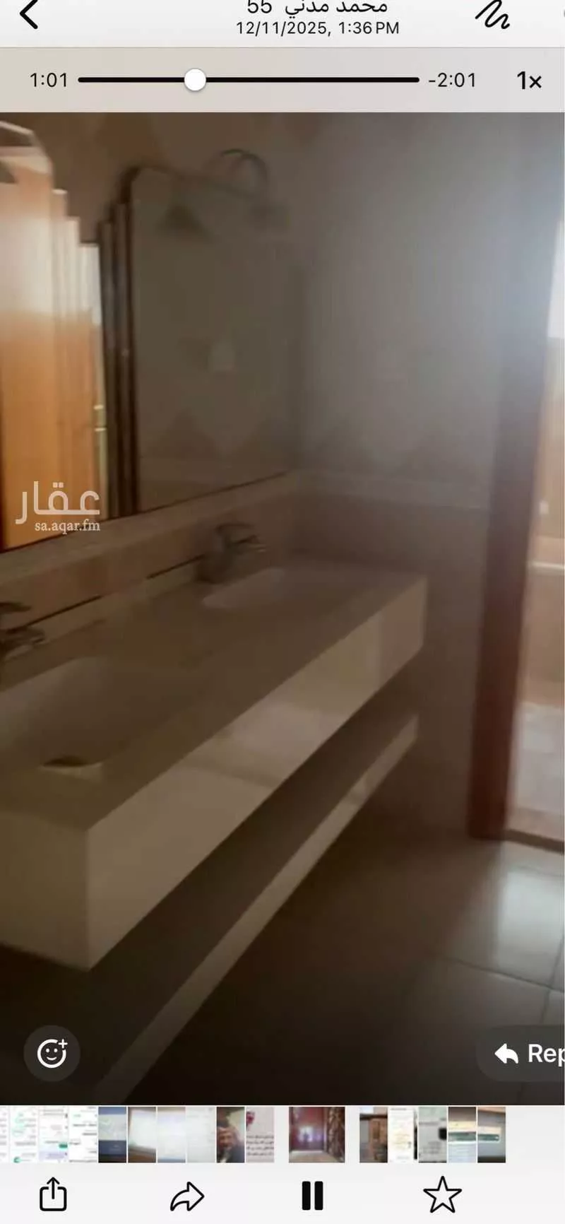 فيلا 7 غرف في النعيم 3