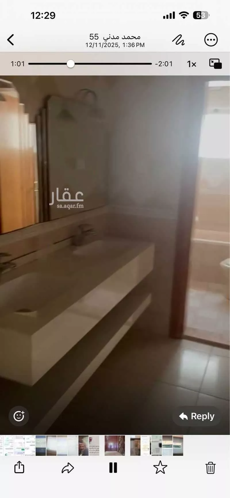 فيلا 7 غرف في النعيم 7