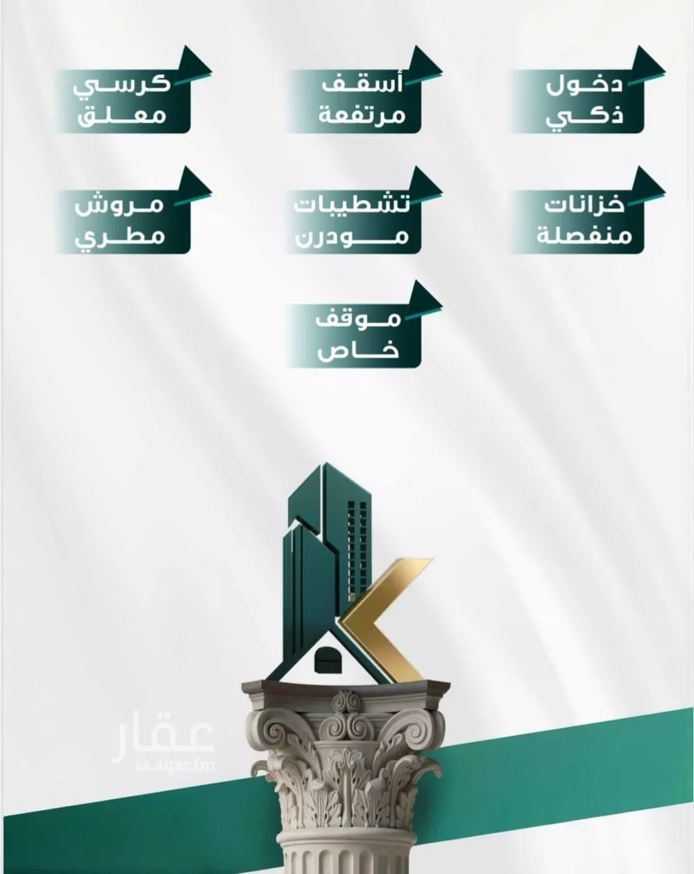 شقة 3 غرف في الفيحاء 3