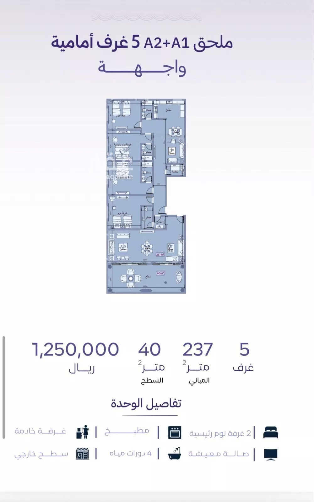 5 bedroom apartment in Al Zahra 2