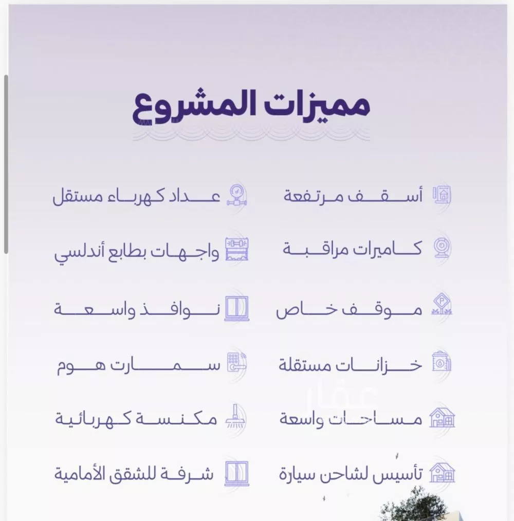 5 bedroom apartment in Al Zahra 3