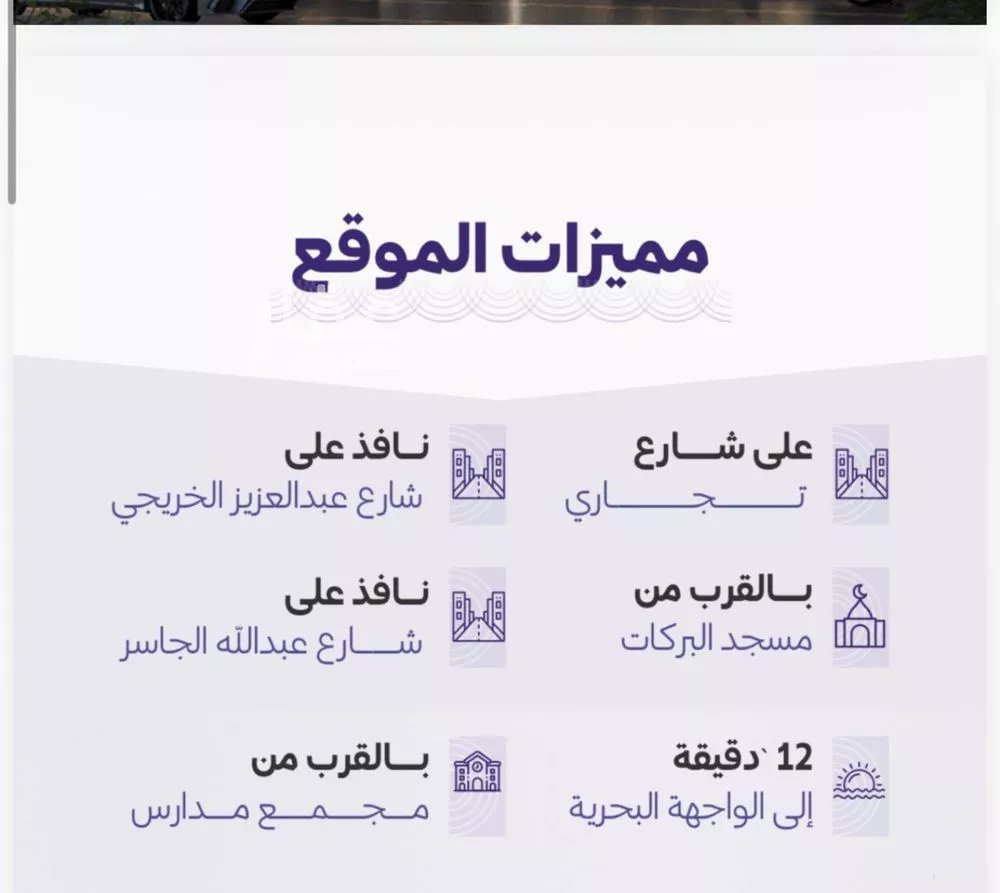 5 bedroom apartment in Al Zahra 4