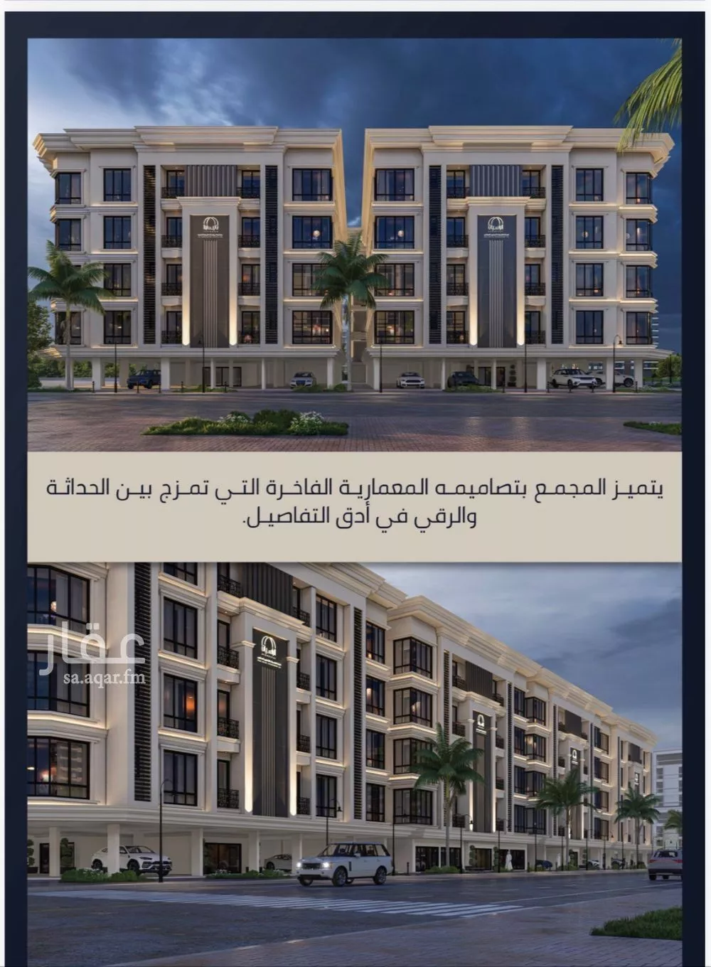 6 bedroom apartment in Al Sawari 2