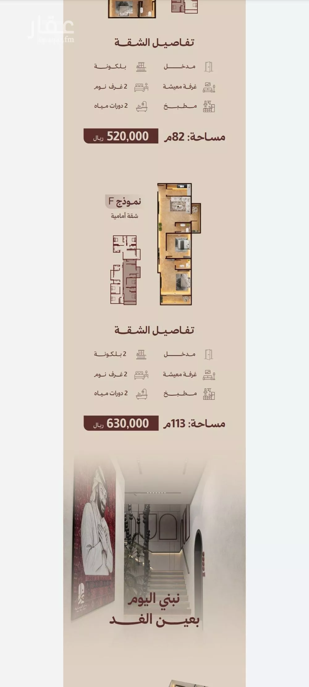 2 bedroom apartment in Al Nahda 2