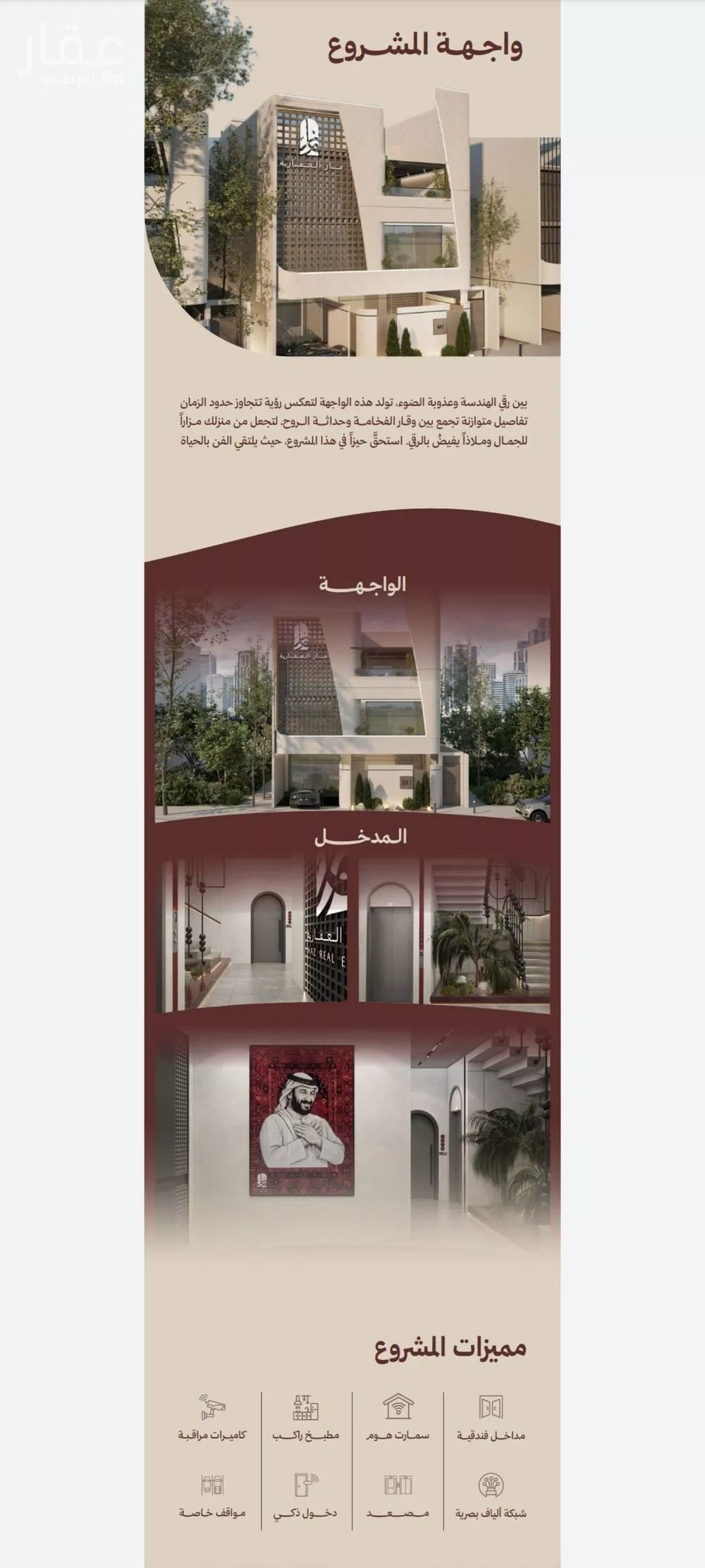 2 bedroom apartment in Al Nahda 7