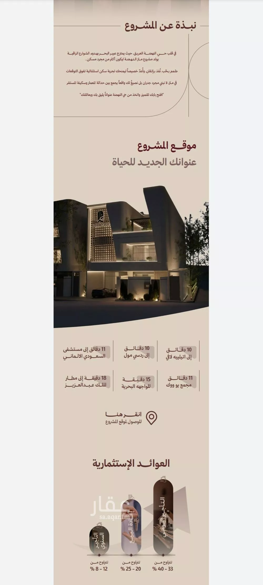 2 bedroom apartment in Al Nahda 8
