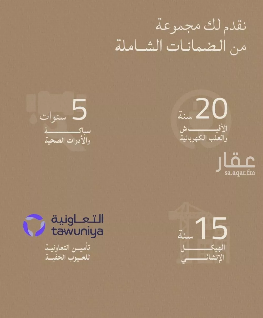 2 bedroom apartment in Al Yaqout 4