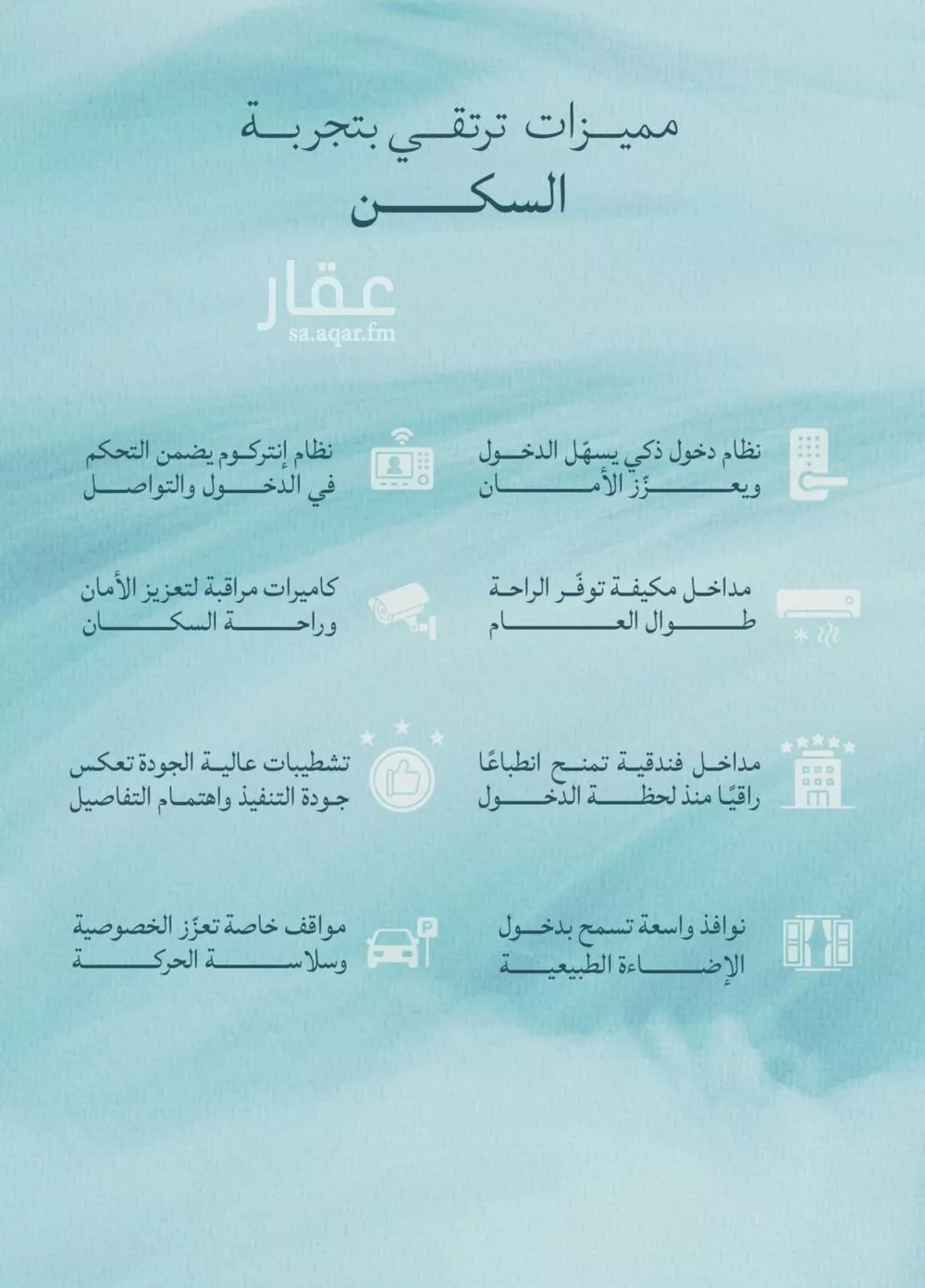 2 bedroom apartment in Al Yaqout 10
