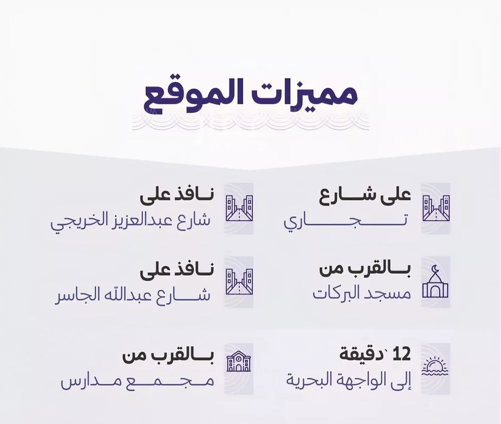 شقة 5 غرف في الزهراء 3