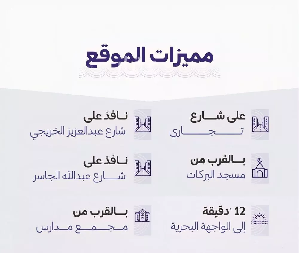 شقة 3 غرف في الزهراء 3