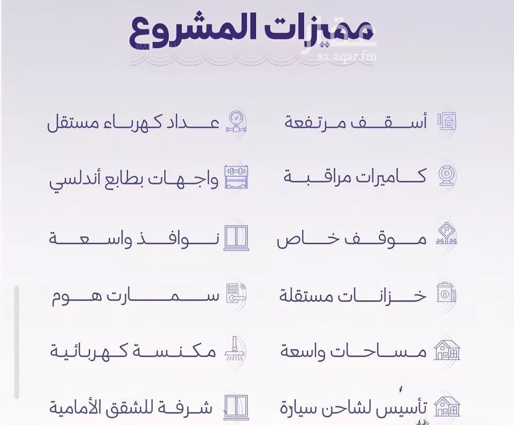 شقة 3 غرف في الزهراء 4