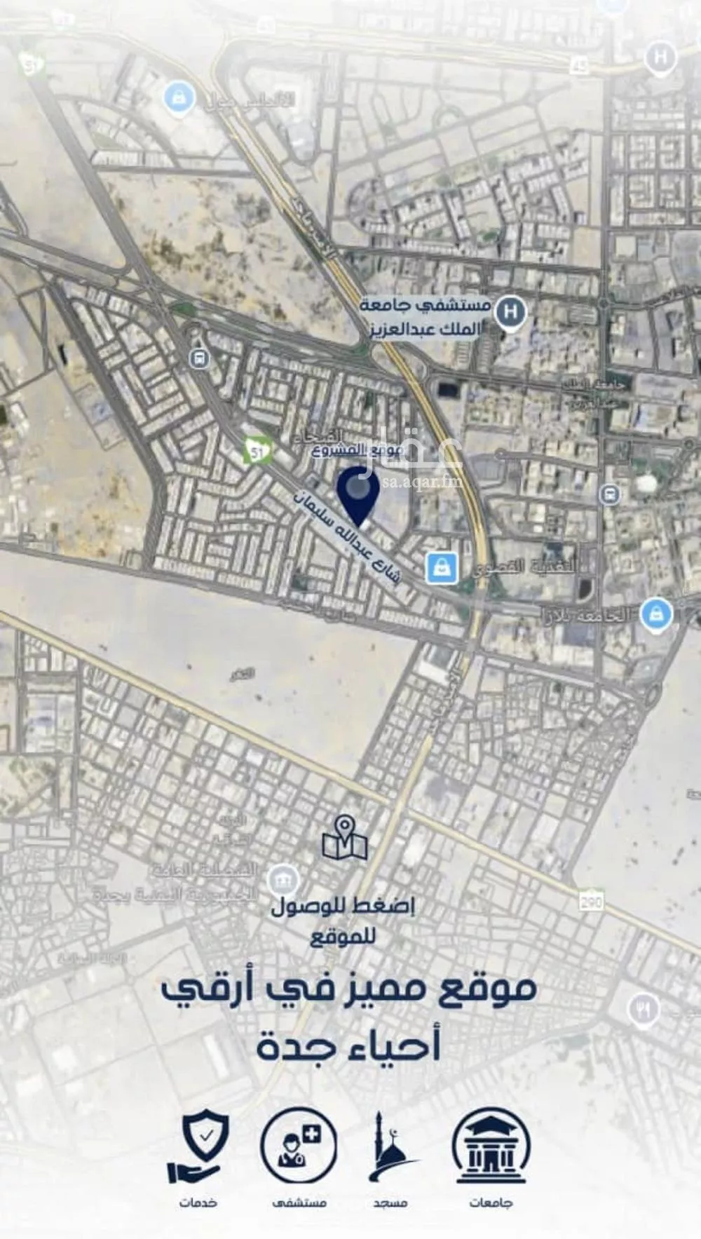5 bedroom apartment in Al Fayha 5