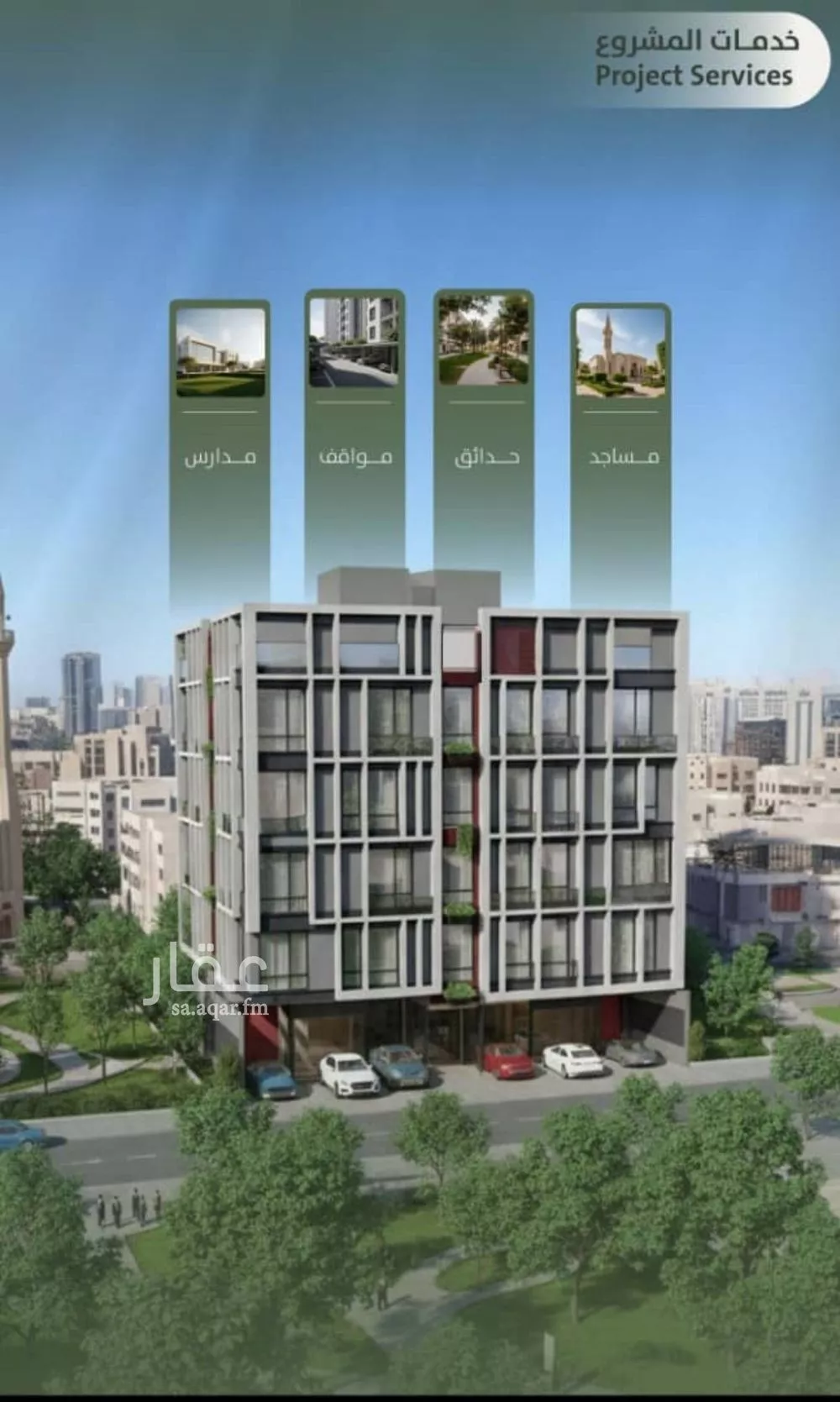 6 bedroom apartment in Al Salamah 2