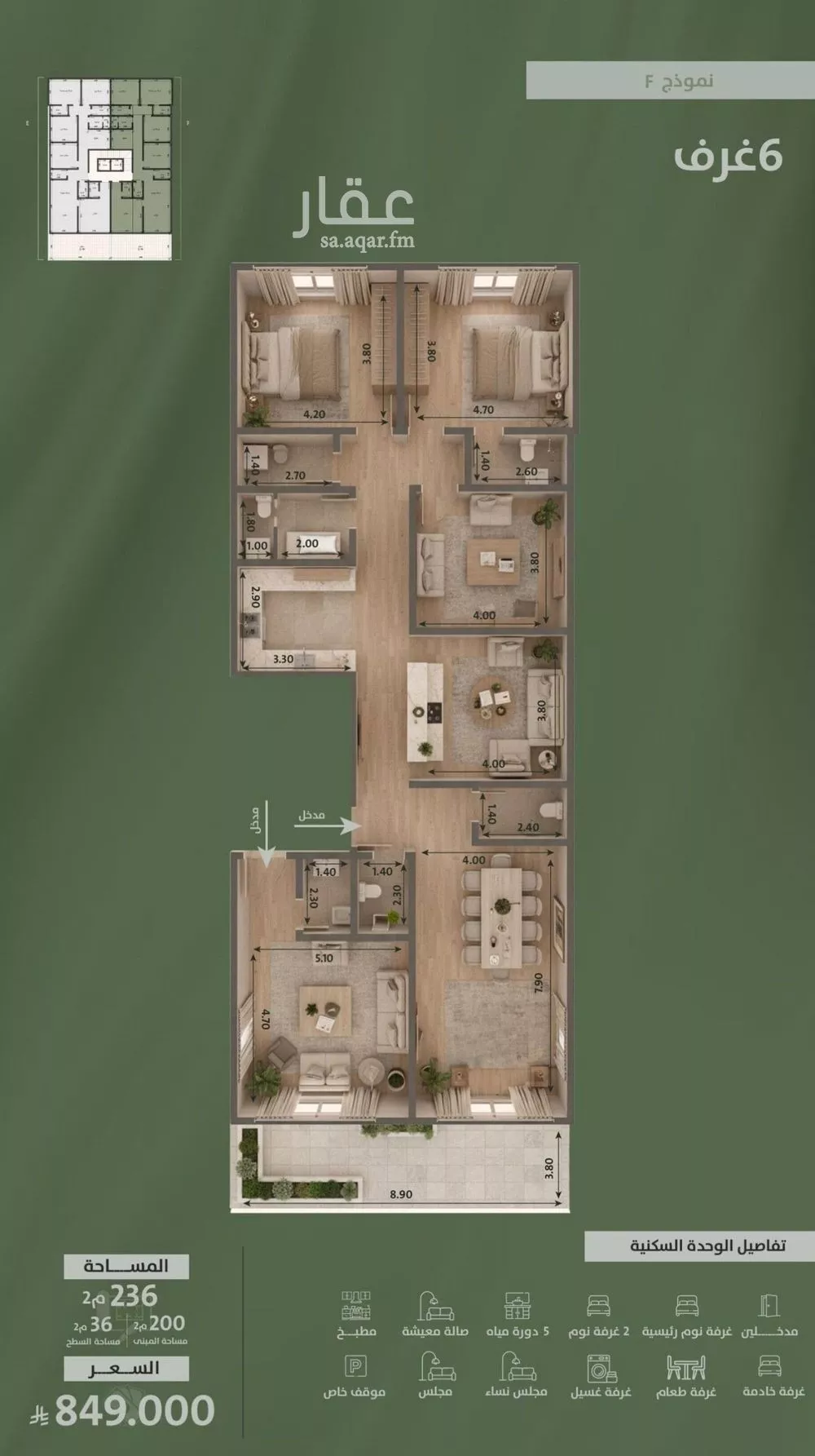 6 bedroom apartment in Al Salamah 3