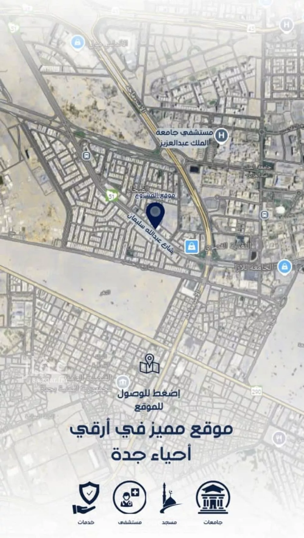 2 bedroom apartment in Al Fayha 5