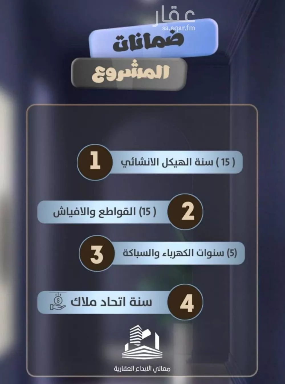 شقة 5 غرف في الصفا 8
