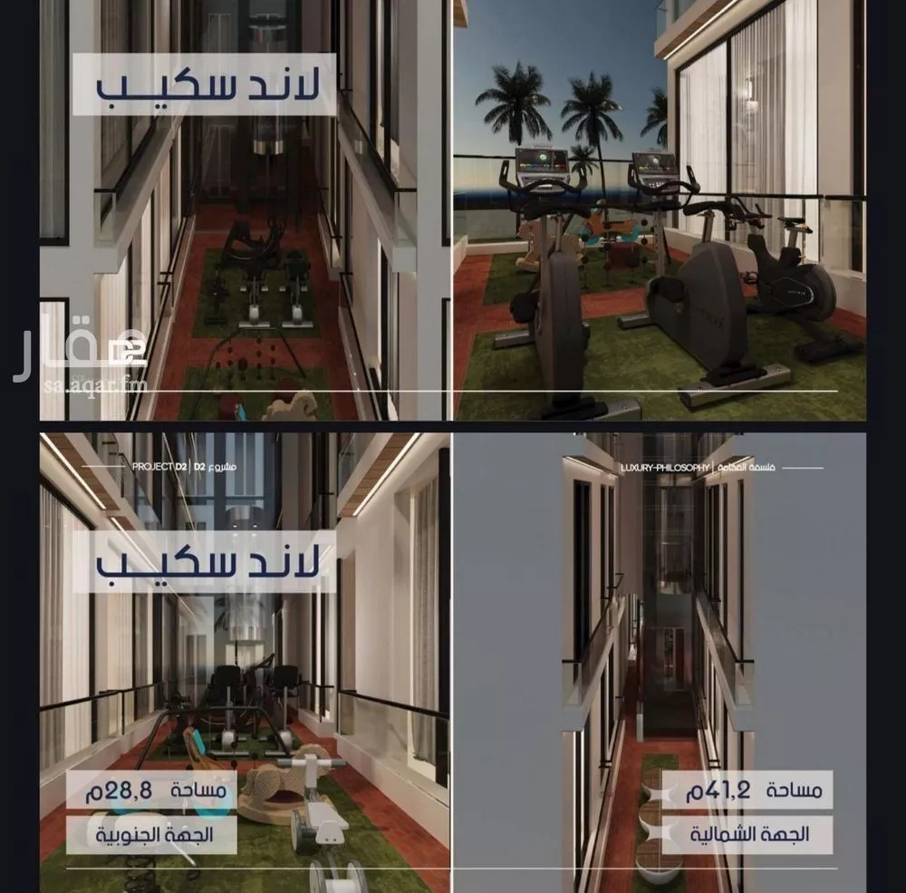شقة 3 غرف في المروة 2