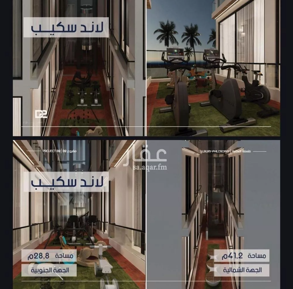 شقة 3 غرف في المروة 9